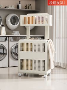 Foldable Bathroom Laundry Basket Dirty Clothes Storage Caddy with Wheels Multi-layer for Home Use Dirty Laundry Hamper