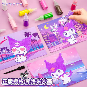 Sand Painting Kids DIY Handmade Creative Fun Color Sand Full Set Fine Sand Colored Sand Color Sand Girl Clow M