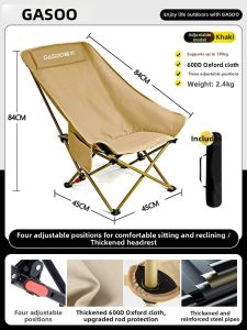 geshu | Portable Outdoor Folding Chair for Nap Camping Beach Fishing