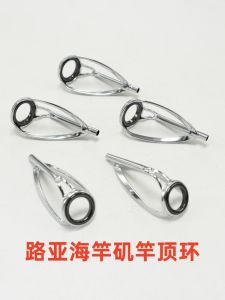 Anti-Tangle Top Ring Sharp Ring Fishing Rod Modification Accessories Wading Pole Sea Rod Wire Guiding Ring Pass through Ring