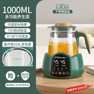 Royalstar Health Pot Tea Brewer Office Small Multi-Function 2024 New Electric Water Kettle with Soup Pot Microcomputer Touch Control