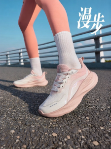 Erke | Shock Absorption Soft Bottom Movement Shoes for Summer