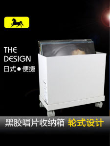 Shishan สไตล์ญี่ปุ่น12นิ้วไวนิลแผ่นเสียงการออกแบบล้อกล่องเก็บของชั้นเก็บของความจุขนาดใหญ่เคลื่อนย้ายได้สะดวก