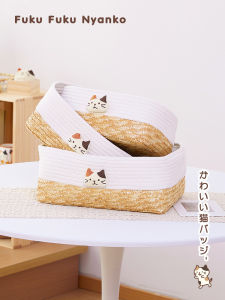 Hapins Large Capacity Storage Box Cotton Rope Woven Household Goods Toys Snacks Organizer Basket Creative Cultural Gift