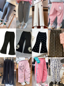 Girls Casual Flared Pants Autumn Winter New Style Outdoor Wear Sporty Nine-Tenths Middle Large Children Spring Fashion Ruffle