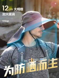 Chống Nắng Câu Cá Mũ Nam Mùa Hè Bảo Vệ Cổ Ngoài Trời Vành Lớn Bảo Vệ Tia Uv Người Cá Mũ Che Nắng Thoải Mái Nylon