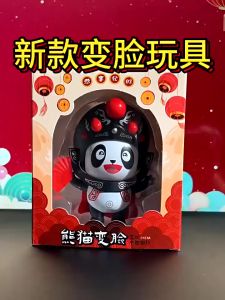 Panda Face-changing Doll Doll Sichuan Mask Quintessence Cultural Creative Face-changing Toy Ornaments Stunt Characters