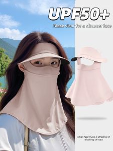 WANBAOLV | Ultraviolet Protection Facekini
