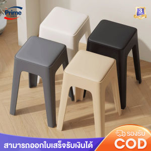 เก้าอี้ เก้าอี้พลาสติก พร้อมเบาะนุ่มสบาย สามารถวางซ้อนกันได้ เก้าอี้กินข้าว Chair