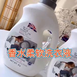 Fragrant laundry detergent 2kg fragrance retention and color protection laundry detergent stain removal laundry detergent