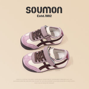 SOUMON | Childrens Casual Shoes