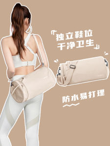 Internet Hot Fitness Bag Womens Small Size Yoga Special Dry Wet Separation Sports Room Backpack Kids Swimming Waterproof Storage Bag