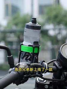 RockBros | Adjustable Multi-Use Cup Holder for Bicycles Motorcycles