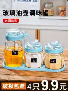 Kitchen Seasoning Set Glass Seasoning Bottles Oil Bottle Storage Container Chinese Style Home Use ness Trend Press Type