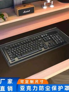 Acrylic Keyboard Dust Cover Waterproof Pet Pedal Mouse Protective Keyboard Shield 68/87/98/108 Desktop Computer Parts Accessories
