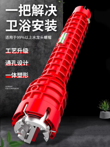 Móc Nước Rửa Bát Đa Năng 2025 Mẫu Mới Móc Nước Vòi Rửa Bát Nhà Bếp Tám Trong Một Móc Lắp Đặt Và Tháo Rời Vòi Thoát Nước