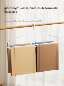 BANGNIMEIJIA | Adjustable Extendable Clothes Hanger