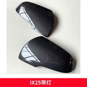 Applicable to Hyundai Mistra Langdong Elantra Tucson Elantra Shengda Restoration Carbon Fiber Rear View Rearview Mirror Shell Cover