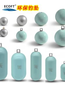 ECOFT Eco-Friendly Fishing Weights Deep Sea Fishing Lead Weights Sinking Ship Drifting Boat Fishing South Oil Heavy Duty Fishing Weights