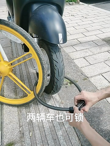 Bicycle Lock Combination Lock Portable Lock Mountain Bike Motorcycle Anti-theft Lock Bike Lock Fixed Electric Bike Lock