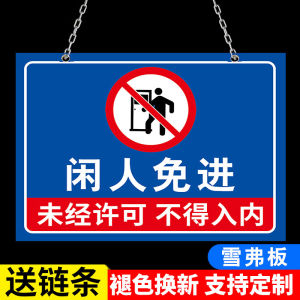 No Admittance except on Business Notice Board Hanging Room Kitchen Heavy Land No Admittance except on Business Signboard No Entry Warning Signs without Permission Construction Production Warehouse Workshop Prompt Notice Signs