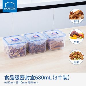 Food Grade Spice Storage Box Kitchen Fridge Special Sealable Jar Cinnamon Star Anise Covered Container Lock N Lock Organizer
