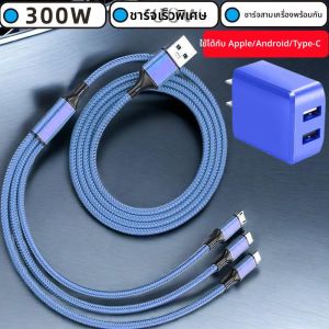 สายชาร์จแบบสามในหนึ่งสำหรับ Apple Android Type-C USB-C สายชาร์จเร็ว 3-in-1 USB-C สายชาร์จแบบดึงสามชิ้น สายชาร์จแบบตรง