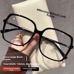 JIFANPAUL | Face Enlarging Wide Black Frame Eyeglasses