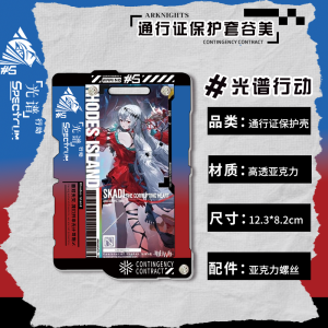 Large Size Pass Protection Case Display Stand for Anime Cartoon Protective Cover Three Layers Scratch Resistant