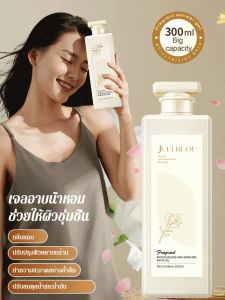 เจลอาบน้ำหอมๆ 💖 300มล. เจลอาบน้ำอโรม่า เจลอาบน้ำสดชื่น เจลอาบน้ำหอมให้ความชุ่มชื้น