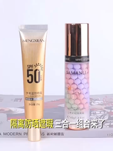 MENGXILAN 40g+25g Perlindungan Matahari☀️梦希蓝组合40g+25g轻薄妆前提亮防晒 Set 40g+25g primer brighten UV protect
