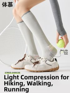 Anti-Slip Towel Bottom Sports Socks
