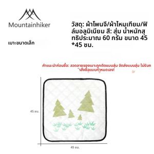 MOUNTAINHIKER MINI เบาะยุทธวิธี Mazza กลางแจ้งแบบพกพาเก้าอี้พับสตูลตกปลาสตูล Travel Leisure ภาพวาดเบาะ