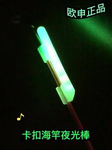 10PCS 5Bag Fishing Lightstick Night Float Rod Lights Glow Sticks for Clip-On Pole Fish Lure Stick Rock Fishing Alarm Accessories