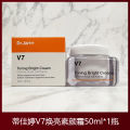 Dr.Jart Tatcha V7 Brightening Moisturizing Cream 15ml Beauty Makeup Integration Skin Luminosity Enhance Facial Isolation. 