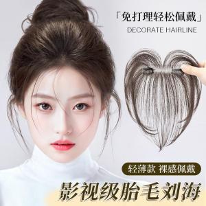 Natural Looking Hairline Extension Piece Womens Frontal Wig No Trace White Covering Hair Loss Simulation Hair Easy to Wear