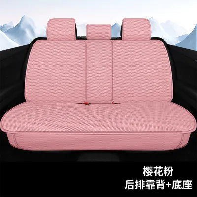 All-Season Full Cover Cooling Ice Silk Female Car Seat Cover