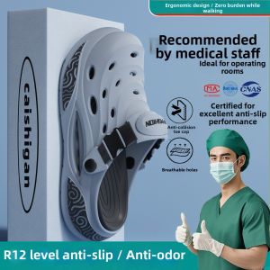 ADDTHIS | Slip-resistant Breathable Thick Sole Sandals