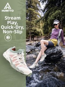 HUMTTO | Lightweight Slip-resistant Quick-dry Breathable Amphibious Shoes