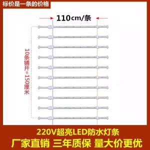 High Pressure Diffuse Reflection LED Strip Light Soft Film Special Super Bright Door Head Advertisement Curtain Lighting