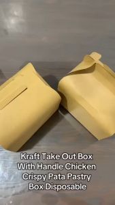[10 pcs] Chicken w/ HANDLE Kraft Take Out Box With Handle Chicken Crispy Pata Pastry Box Disposable