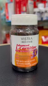 VISTRA FIT-PRO ADVANCED L-CARNITINE PLUS SAFFRON EXTRACT 30 cap วิสทร้า ฟิต-โปร แอดวานซ์ แอล-คาร์นิทีน พลัส 30 แคปซูล