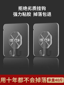 Móc Treo Tường Trong Suốt Dính Chắc Không Để Lại Dấu Vết Móc Treo Quần Áo Sau Cửa Móc Treo Tường Nhà Bếp Chịu Lực Nặng