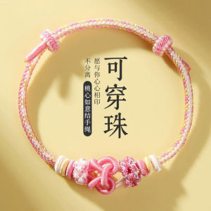 Handmade Gold Thread Bracelet Couple Matching Red String Woven Bracelet Gift for Best Friend Finished Product Retro Style