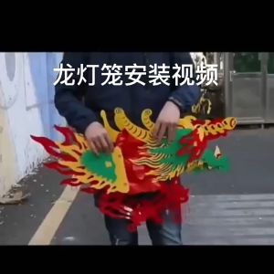 龙形灯笼纸龙挂饰端午节中秋节装饰 Chinese New Year Red Dragon Garland Hanging Decoration Waterproof Plastic 3D Lantern Party Ornaments 中秋节【小龙】Moon Festival【Dragon】Traditional Lantern Handmade Transparent Paper Tanglung