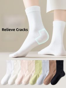 JINGCHI | Pure Cotton Silicone Moisturizing Socks For Women Crack-Resistant Spring Autumn Loose Mouth Silicone Protection Foot Heel Socks