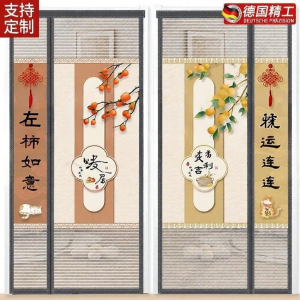 ZHENMIAO | Magnetic Mosquito Proof Door Curtain Privacy Ventilation