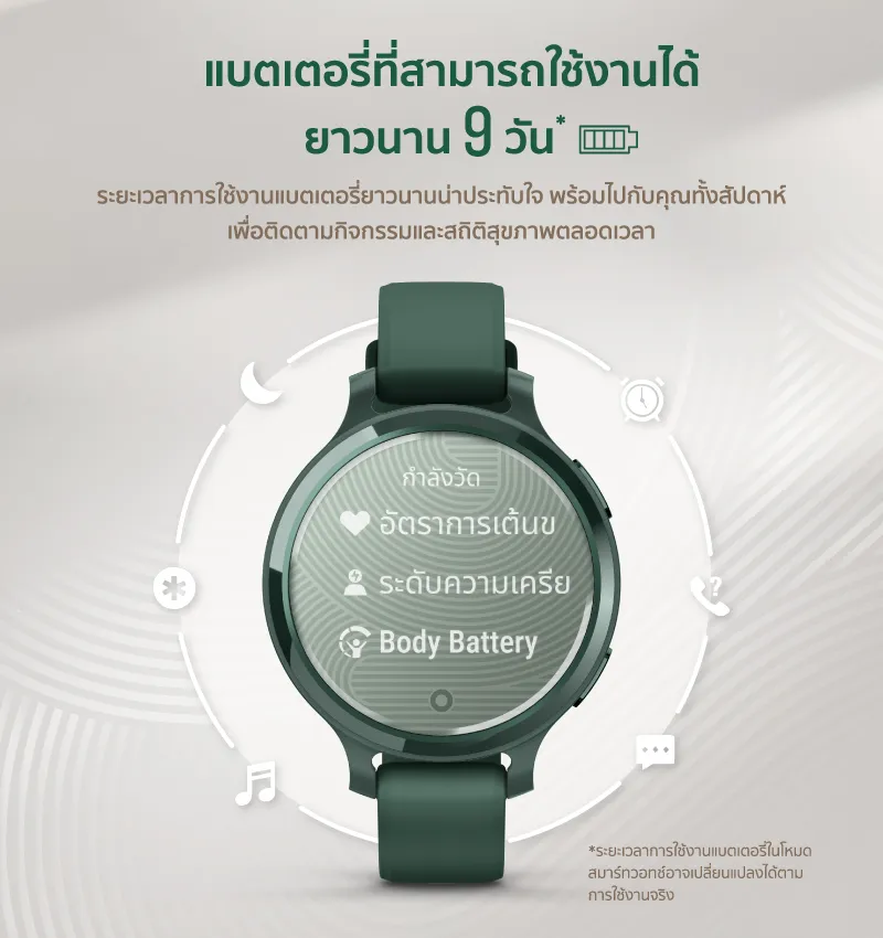 Garmin Lily 2 Active Series นาฬิกาสมาร์ทวอทช์ระบบ GPS รับประกันศูนย์ไทย 2 ปี