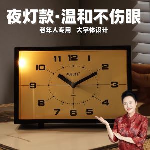 PAMPAS | Vintage Elderly Suitable Desktop Clock