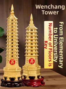FENGSHUIGE | Bronze 13-layered Pagoda Ornament